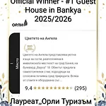 Πανσιόν Angel's Flower Guest