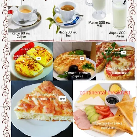 за гости - цветето на ангела