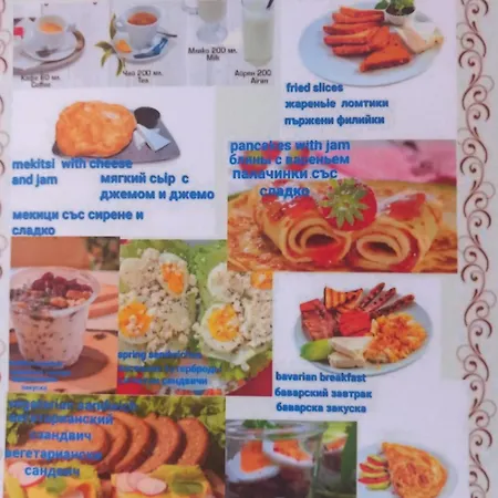 за гости - цветето на ангела