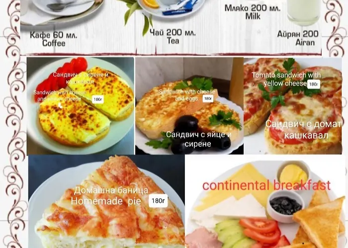 за гости - цветето на ангела